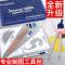 [全新升级]塑盒版 送小直尺 绘图制图工具套装包英雄工程建筑机械考试圆规丁字尺博士绘图仪