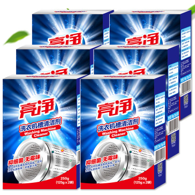 薇娅推荐洗衣机清洗剂亮净滚筒洗衣机清洗剂杀菌消毒除垢全自动波