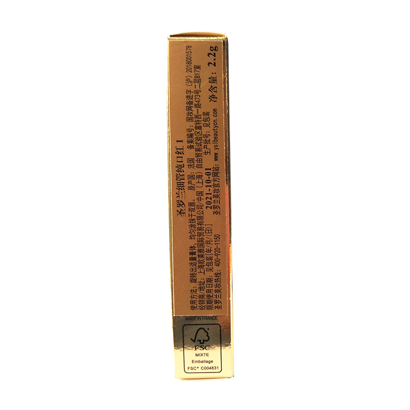 圣罗兰(YSL)细管纯口红2.2g 01#呛口辣椒 小金条复古哑光口红