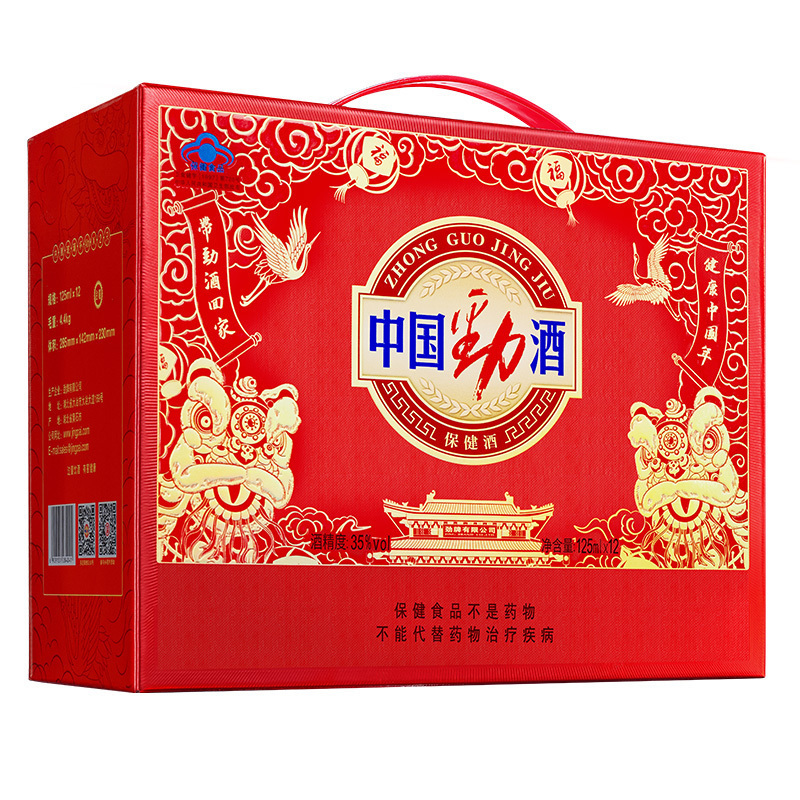 劲牌劲酒 中国劲酒 35度小酒 125ml*12瓶礼盒装 送礼 送长辈高清大图