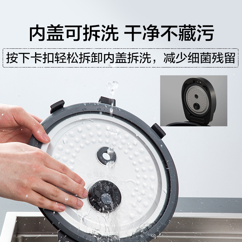 美的(Midea) 电饭煲 匠银圆灶釜智能预约功能家用4L底盘加热涡轮排气不粘涂层内胆 电饭锅FB40Easy501