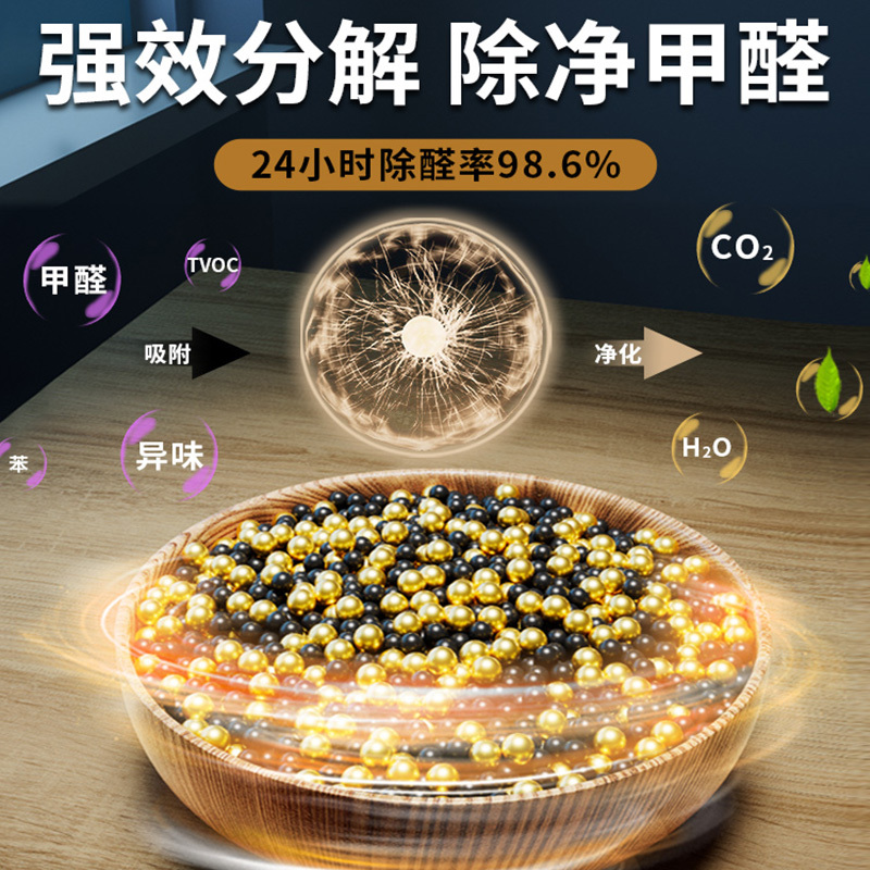 竹炭包汽车用新车车内除甲醛除异味专用车载吸去除味活性炭摆件碳