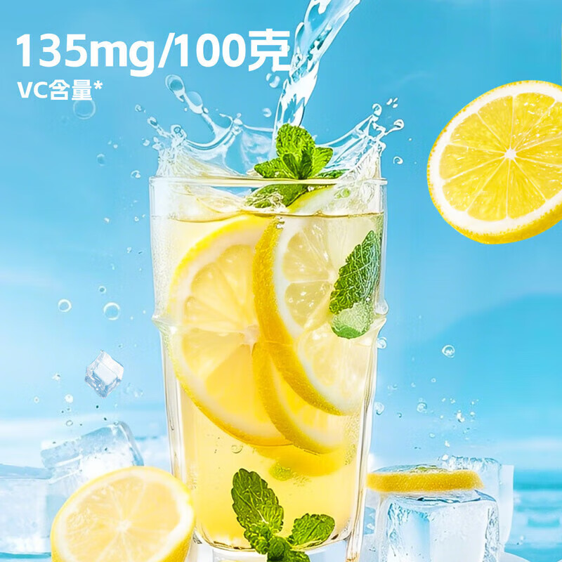 忆江南 冻干柠檬片泡水喝独立包装即食旗舰店蜂蜜冷泡茶花茶水果茶(柠檬片100g*1盒)高清大图