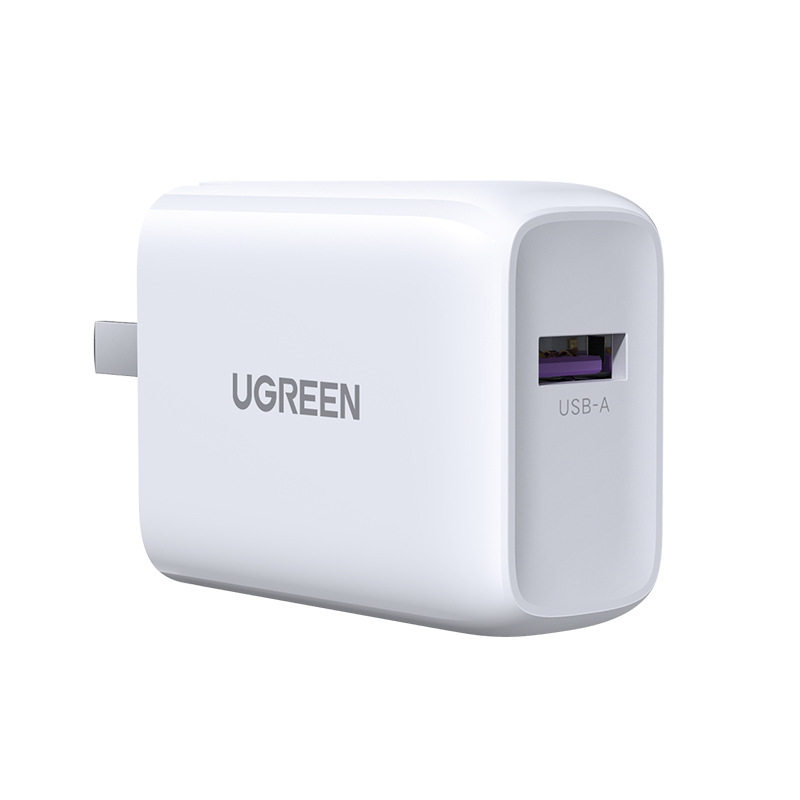 绿联(Ugreen)CD179白色华为超级快充单口USB充电器 折叠款 2个起订