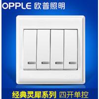 欧普照明(OPPLE)明装四开单控开关(不含安装/请批量购买)