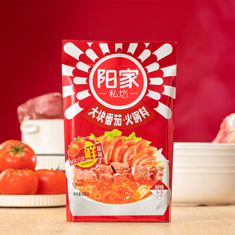 阳家私坊 四川大块番茄特色火锅底料厨房炒菜调味品方便快捷调味料袋装高清大图