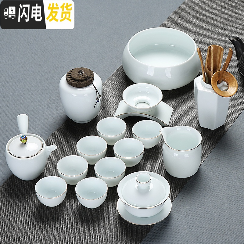 三维工匠 简约家用茶具套装羊脂玉白瓷手工描金陶瓷整套功夫茶壶茶杯 礼盒套装(默认发货01#10头盖碗套装)