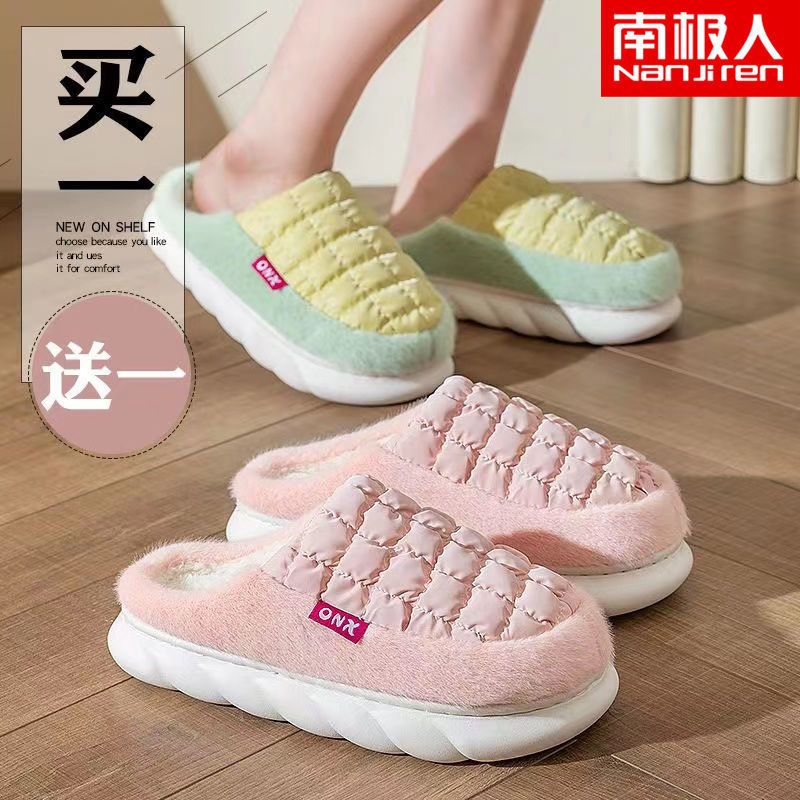 冬天拖鞋加厚底居家日用男女情侣卧室内外毛绒棉鞋