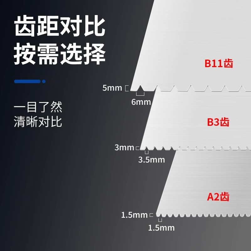 企采严选 刮板220*125高清大图