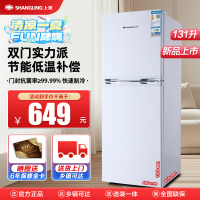 上菱 131升双门冰箱 节能低噪 迷你两门小冰箱 租房家用 小型家用电冰箱BBM131L(白色)