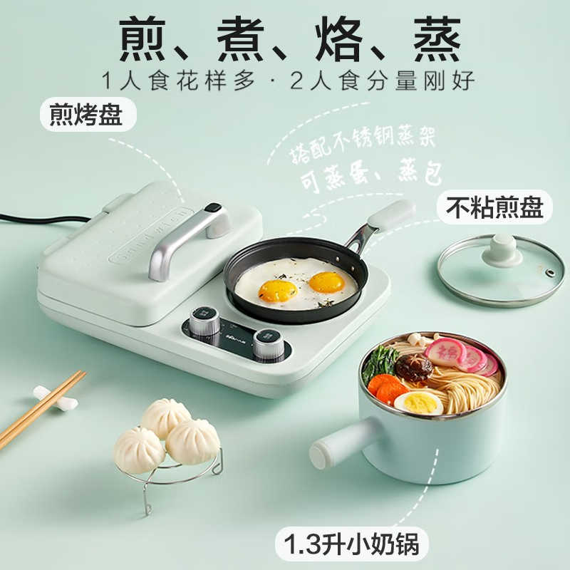 小熊(Bear)早餐机DSL-A13F1 三明治机多士炉面包机电饼铛多功能煎饼锅高清大图