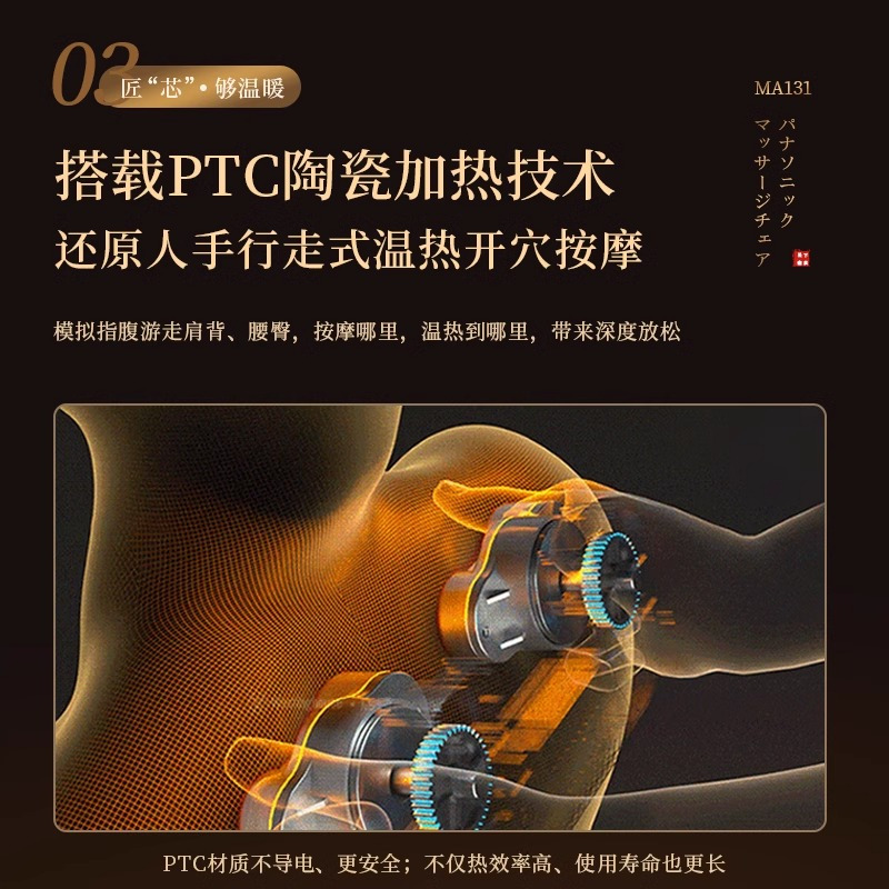 松下(Panasonic)按摩椅4D全身家用太空豪华舱零重力智能按摩沙发椅 父母亲生日节日礼物 EP-MA131