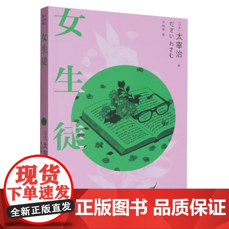 女生徒高清大图