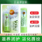 Voliko小甘菊润唇膏防干裂皮滋润保湿补水学生护唇膜正品3759A