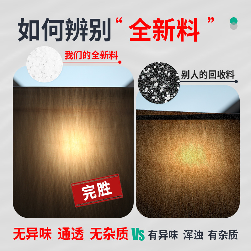 匹牧 PM-LJD-005 加厚平口式垃圾袋 黑色 80cm*100cm 双面4.0丝 100只高清大图