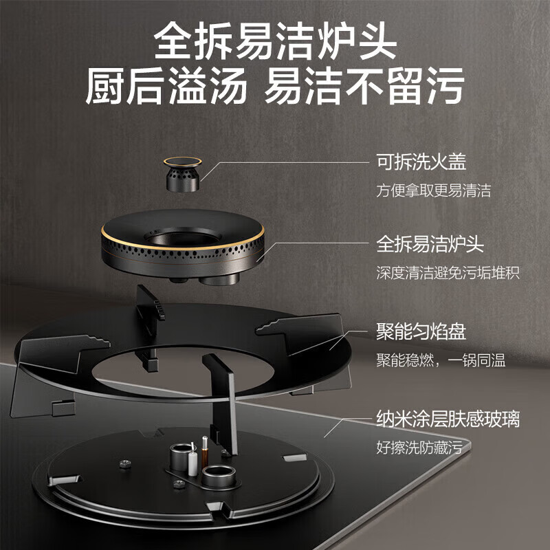 万和(Vanward)天然气燃气灶具煤气炉双灶嵌入式5.2kw家用猛火一级能效JZT-C7L50高清大图