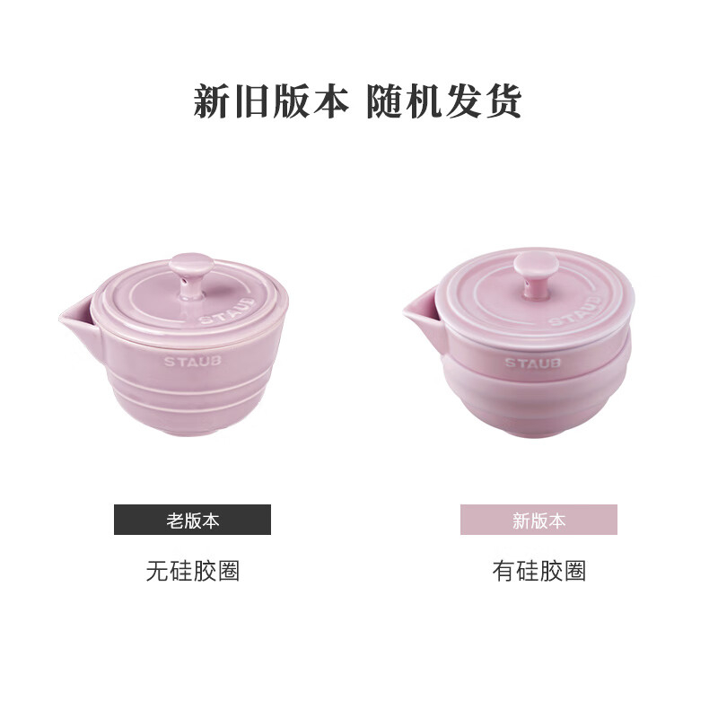 双立人 珐宝旅行茶具套装藕荷色高清大图
