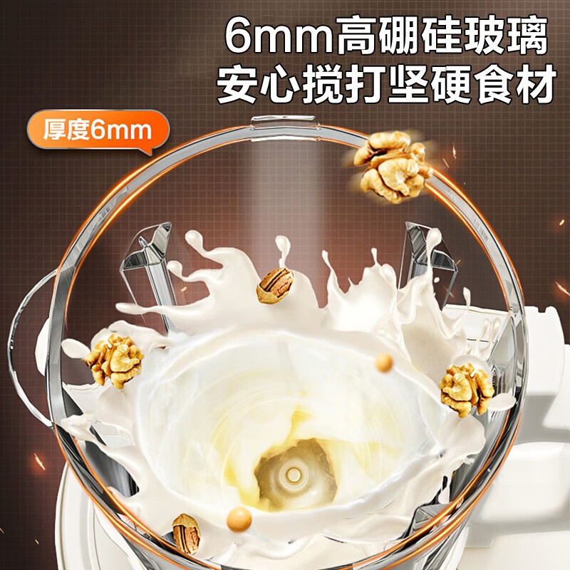 苏泊尔 (SUPOR) 破壁机带罩低噪破壁机智能家用1.5L/升容量加热豆浆破壁料理机多功能全自动破壁机 SP612S