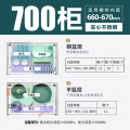 欧琳橱柜拉篮LTC2008D（零售云）厨房锅碗篮碗架双层抽屉式不锈钢阻尼轨道置物架碗架带接水盘 柜体外径>=700mm