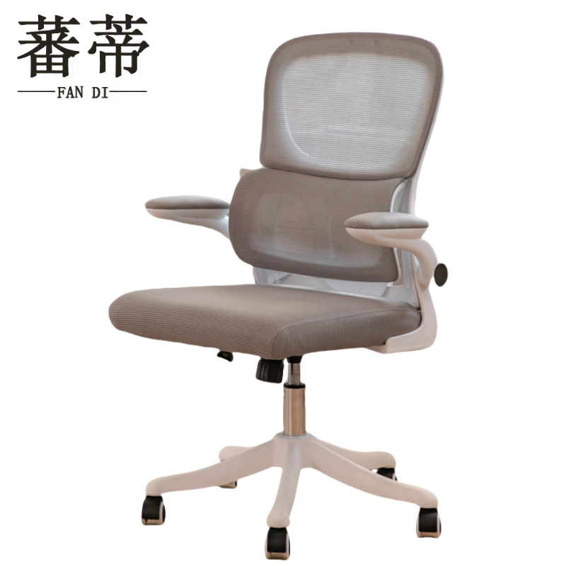 蕃蒂职员椅108cm把高清大图