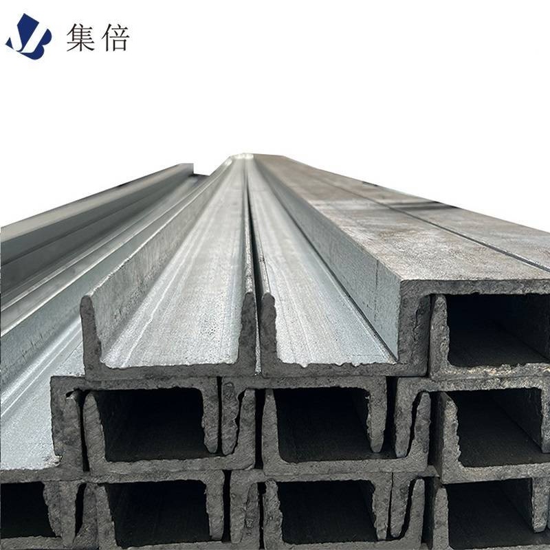 集倍 槽钢 50#-300#/kg高清大图