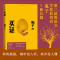 [M]买话-9787020185511