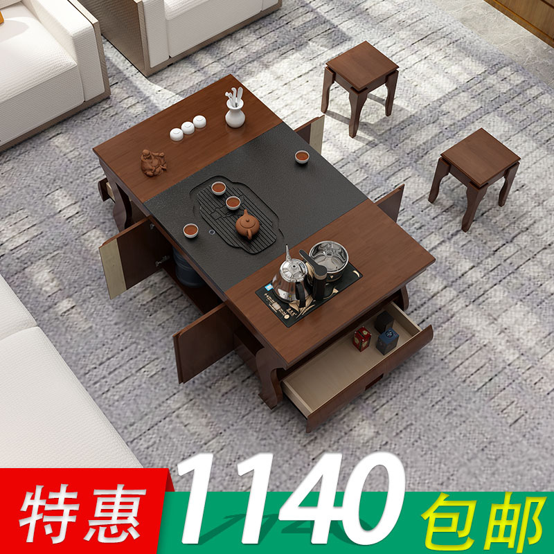 Hotbee茶几888 Hotbee火烧石实木功夫茶几小户型茶桌椅组合多功能泡茶桌一体小茶台办公 价格图片品牌报价 苏宁易购链家家具专营店