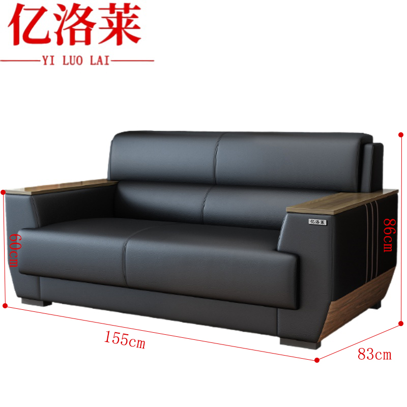 亿洛莱 双人位沙发 155*83*86cm 张高清大图