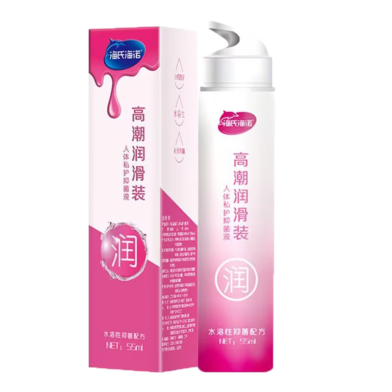 海氏海诺 55ml高潮润滑装人体润滑液水溶性易清洗私处干涩温和润滑液情侣润滑油高清大图