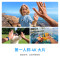 Insta360影石 GO 3S 4K拇指相机(星曜黑128G标配版)+128G全能套装