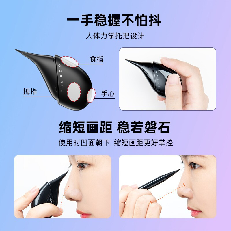 Mistine/蜜丝婷眼线液笔ROC持久极细胶笔不晕染防水初学者眼线蛋液笔