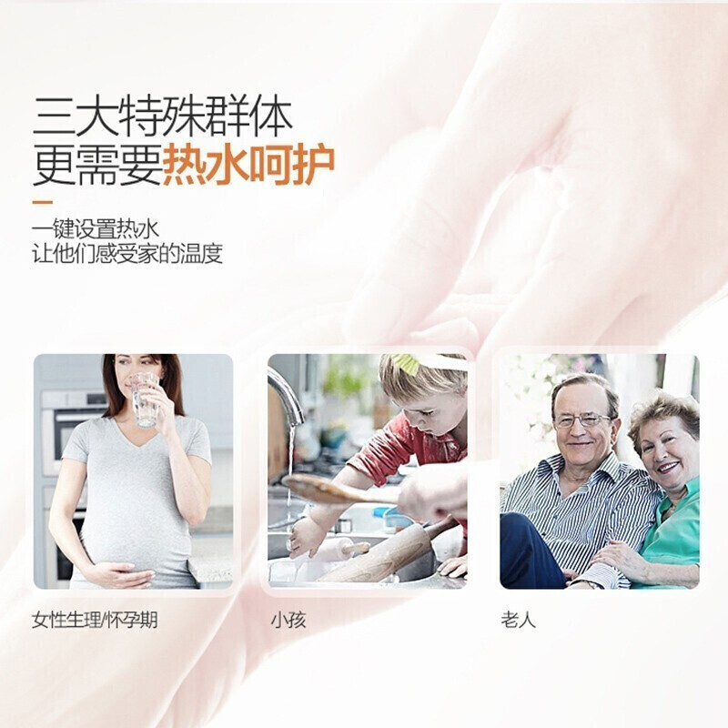 Haier/海尔电热水器ES10U小厨宝速热式电热水器10升家用上出水 厨房热水器 2000W速热储水式厨宝