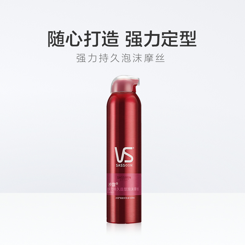 沙宣(VS SASSOON)强力持久造型摩丝250ml