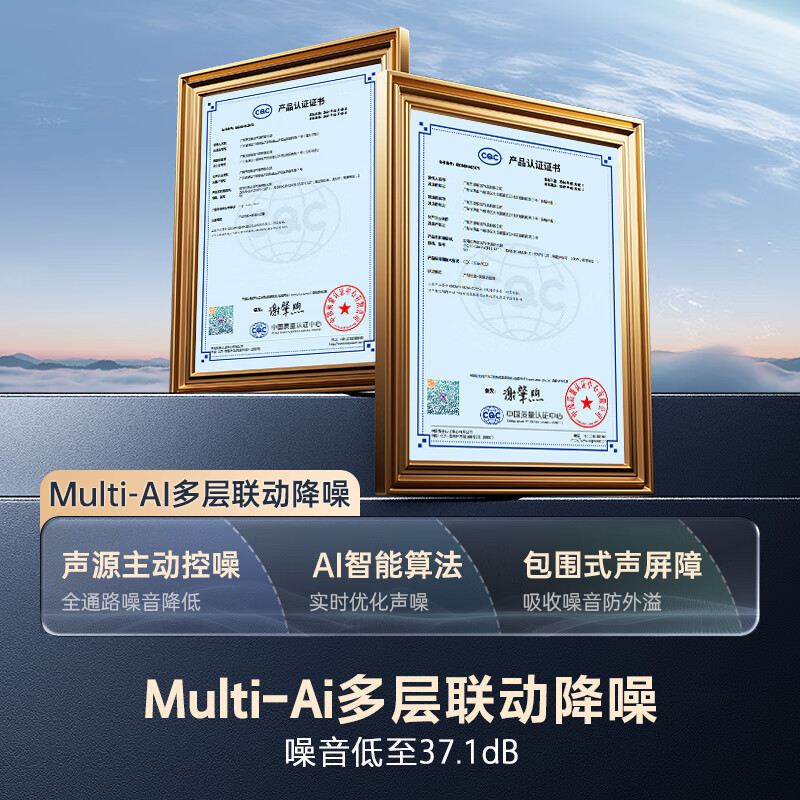 万家乐 小体积燃气热水器13升A级水量伺服器恒温超一级低音智能防冻天然气 JSQ26-13M2H(F)灵境mini系列