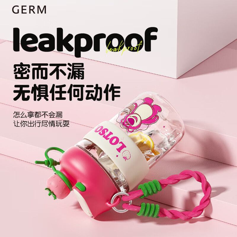 格沵 玩具总动员系列云朵随行杯GE-DS24SS-S69巴斯光年650ml高清大图