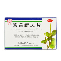 雲昆 云昆 感冒疏风片 24片/盒 风寒感冒热咳嗽 头痛流涕 四肢疲倦