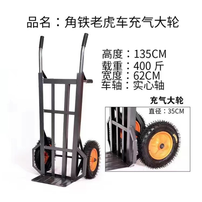 匹牧 PM-TC-0267 推车 135*62加重加厚角铁充气大轮 单位:台高清大图