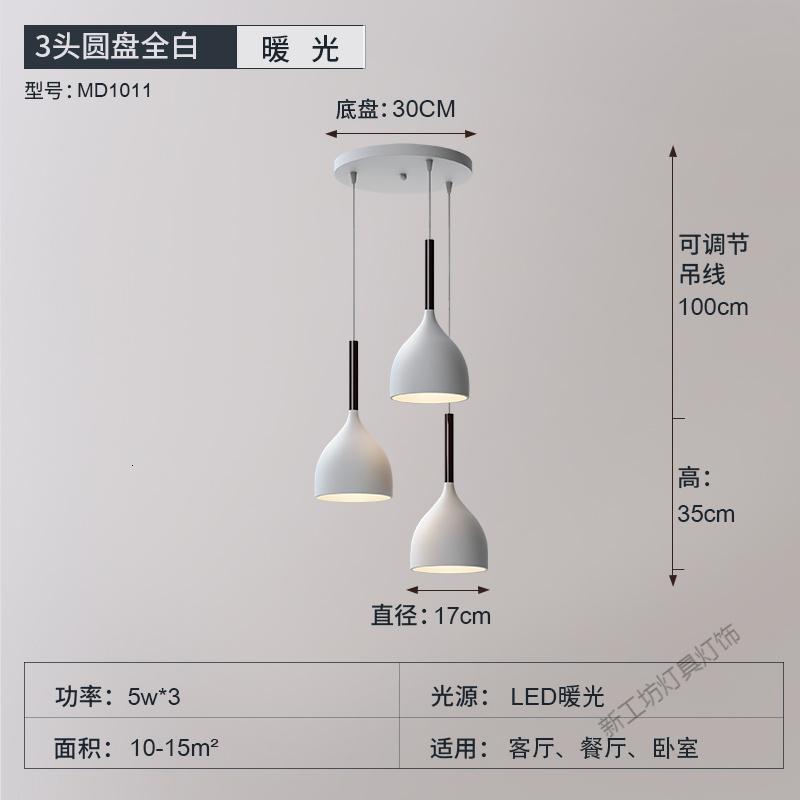 苏宁放心购 北欧餐厅吊灯三头现代简约创意个台灯具家用饭厅灯大气餐厅灯