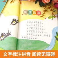 全套4册 读读童谣和儿歌一年级下册 人教版曹文轩陈先云 注音版 快乐读书吧丛书小学生带拼音人民教育出版社200首必读书目