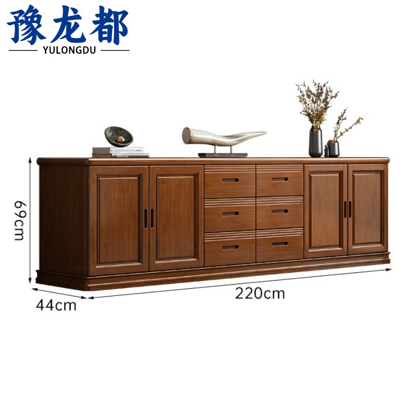 豫龙都 实木电视柜 2.2m 个