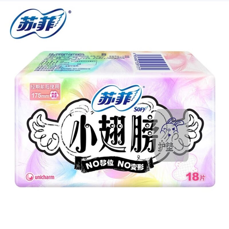 苏菲优雅套包108型B款175护垫18片日用25cm24片350超薄夜用16片安心裤超薄L4PABC卫生液200ml高清大图