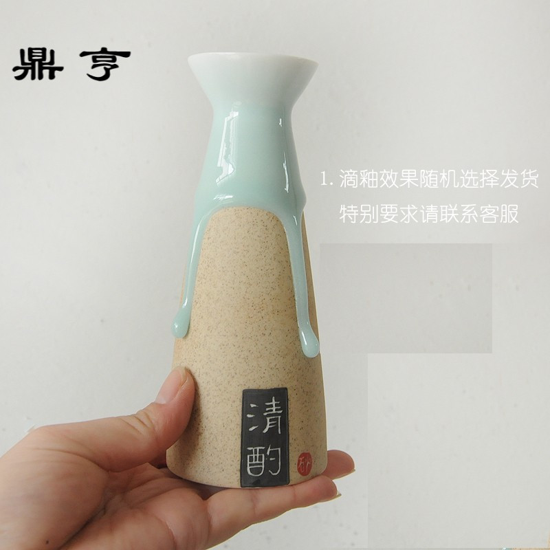 鼎亨创意手工流釉酒具景德镇陶瓷日式清酒壶 白酒酒杯分酒器家居