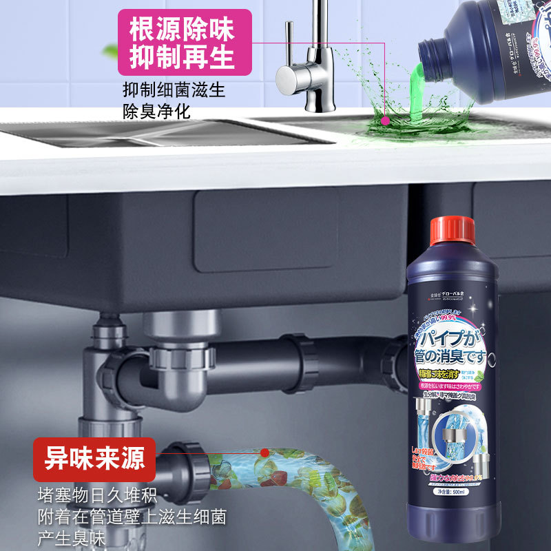 管道除臭剂 全球仓 500ml厕所除味神器厨房卫生间地漏管道反味消臭清新去异味强力去堵管道疏通剂中性自然香持久有效高清大图