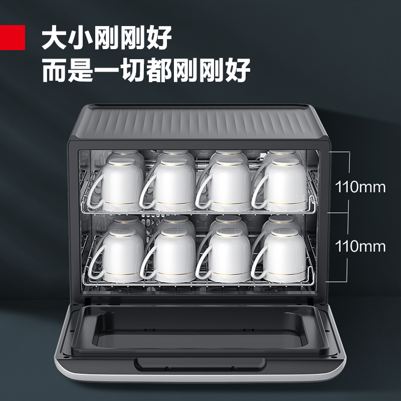 德玛仕(DEMASHI)消毒柜 茶杯消毒紫外线家用商用小型台式迷你厨房茶具碗筷杯子专用办公室消毒碗柜XDZ28D-2高清大图