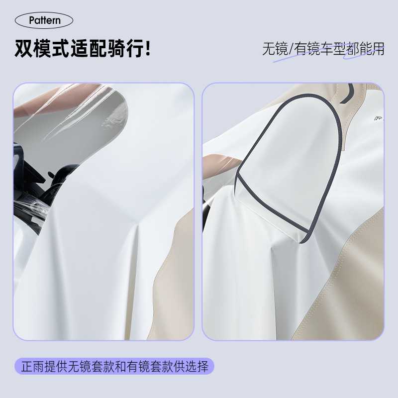 正雨电动电瓶车雨衣骑士全身防暴雨男款摩托车加大加厚骑行雨披女9063高清大图