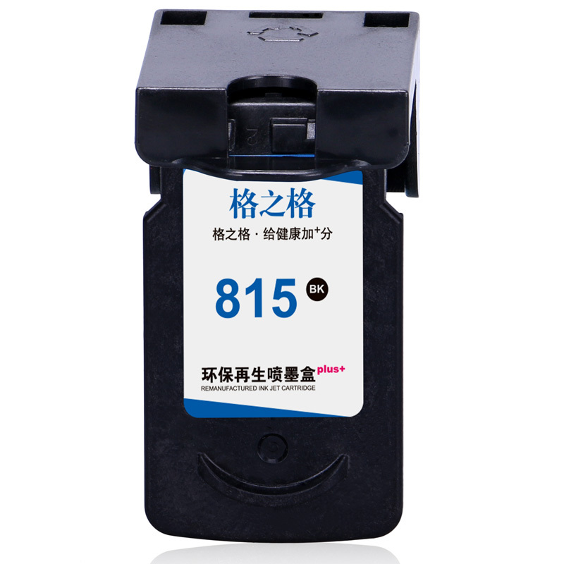 【精选】格之格 RPG815XLBK黑色墨盒 适用佳能MP236 MP259 IP2780 MX348 MX368