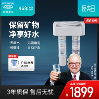 美国怡口怡可飘 净水器家用直饮厨房HF-75X进口的活性碳超滤净水机