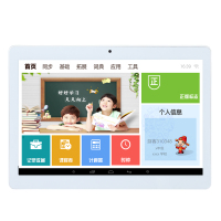 状元榜V9学习机10.1高清显示屏九门同步学生平板电脑点读机