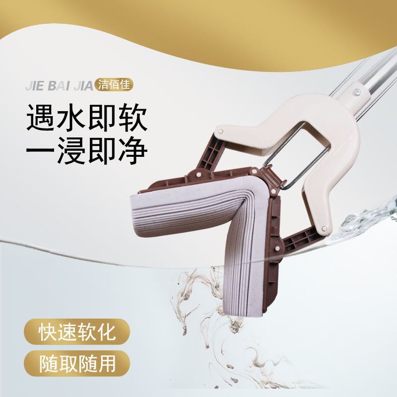 拖把 海绵拖把吸水胶棉拖把 伸缩对折不锈钢挤水 免手洗拖把