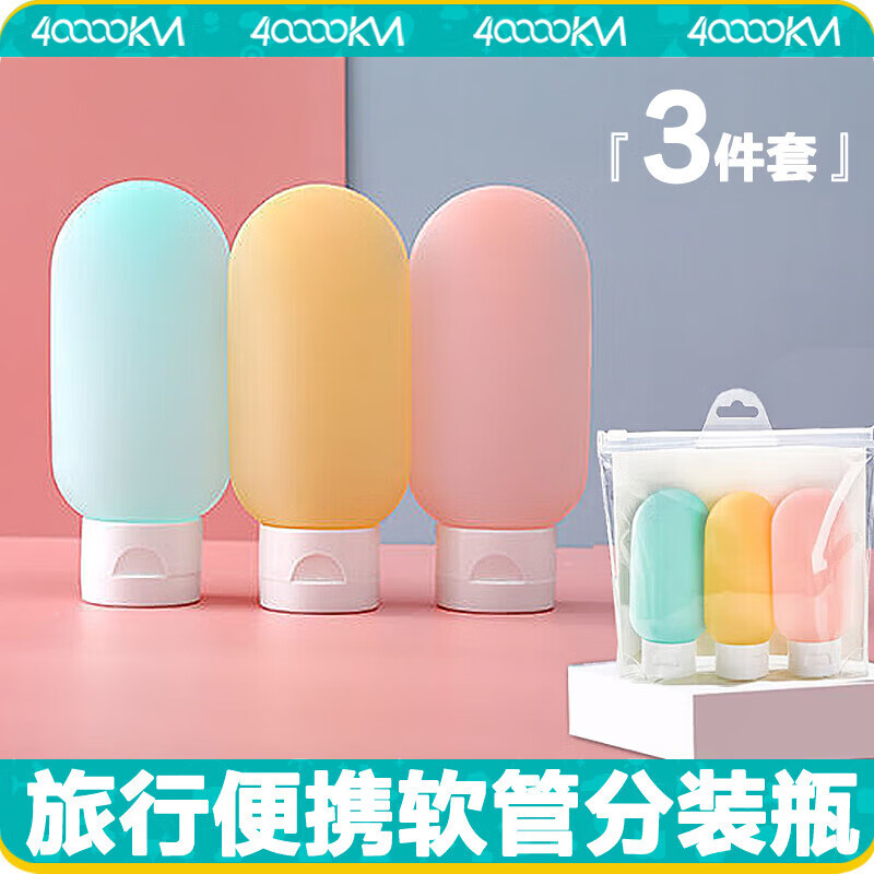 四万公里多功能伸缩收纳整理神器大容量便携易携家居旅行两用设计